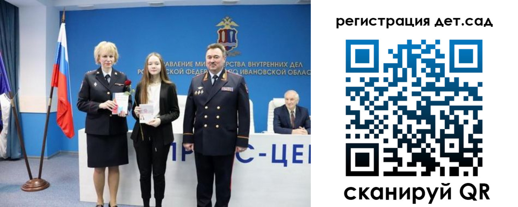 прописка поиск в Владимире