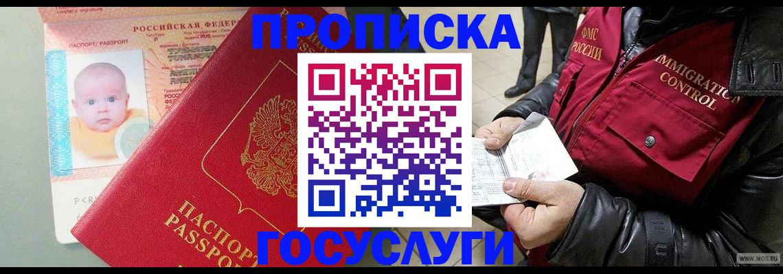 регистрация для школы в Владимире