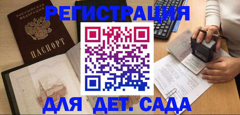 прописка поиск в Владимире